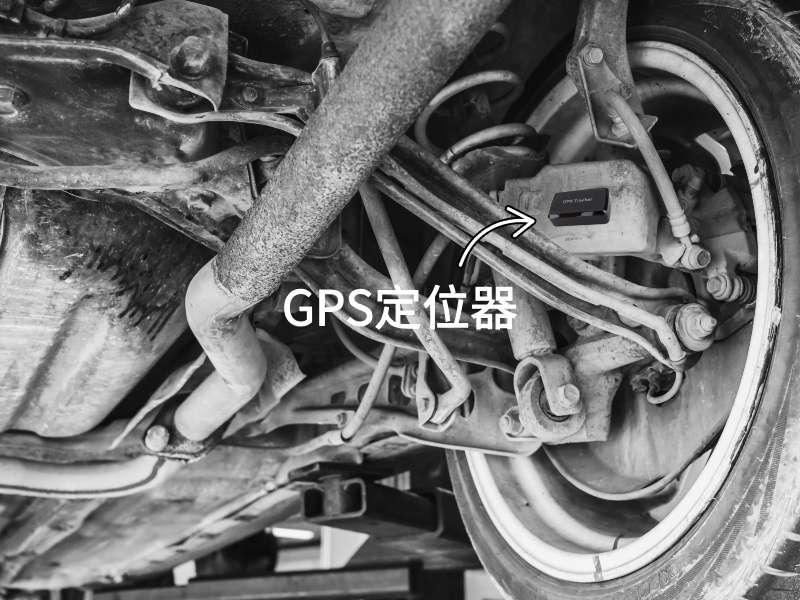 海门出行隐私安全检测