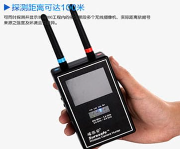 海门手持式无线摄像头探测器